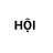 hidubb21