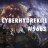CyberHydrekill